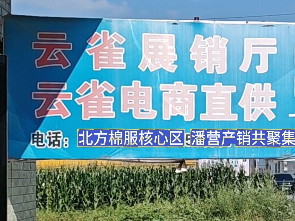 工厂照片