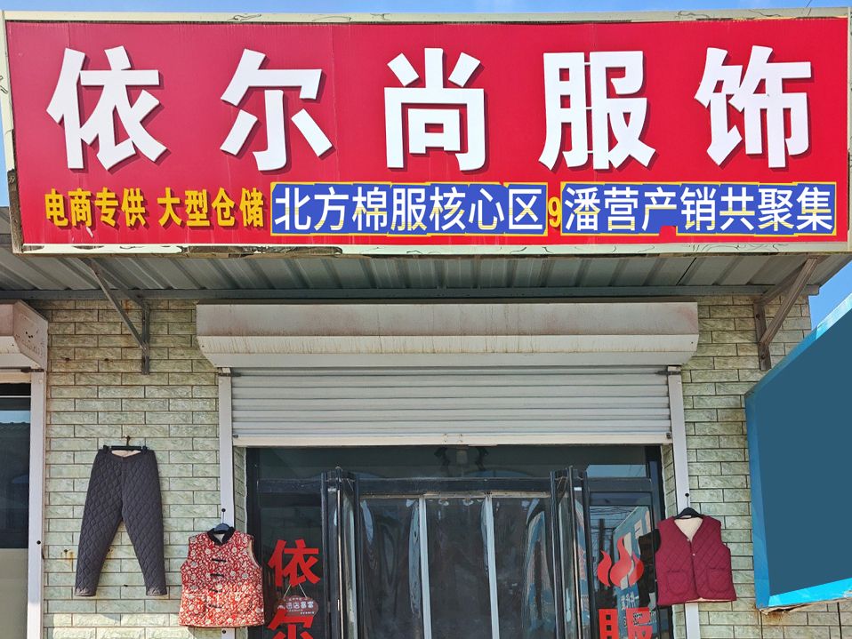 工厂照片