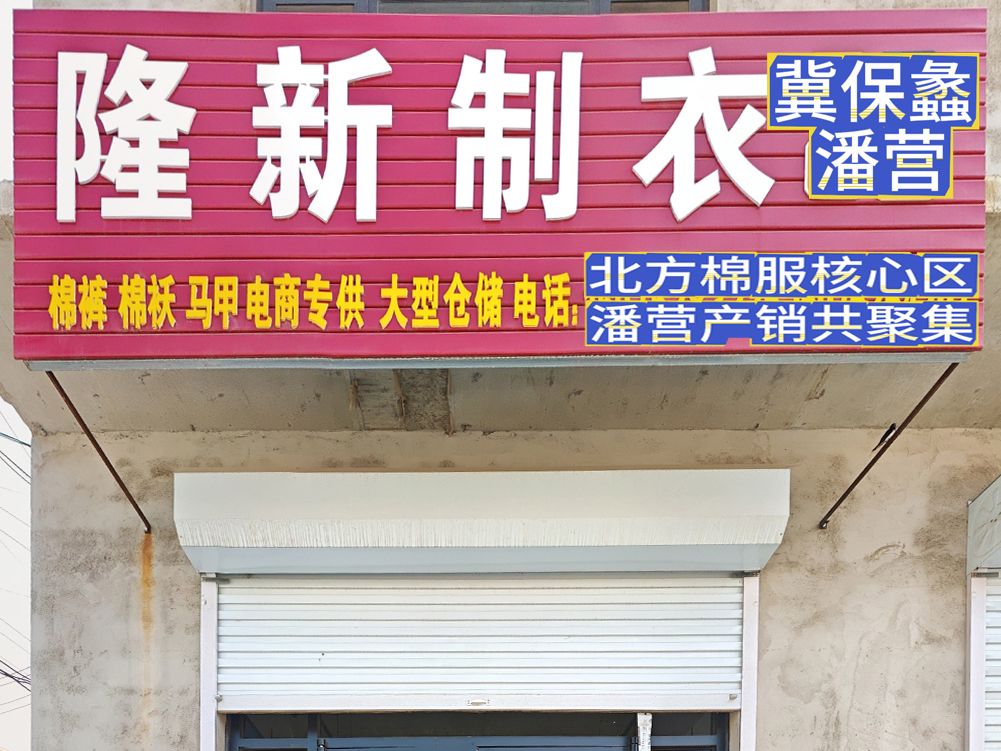 工厂照片