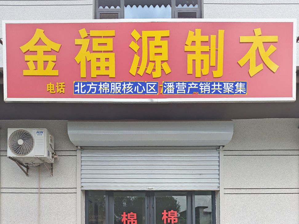 工厂照片