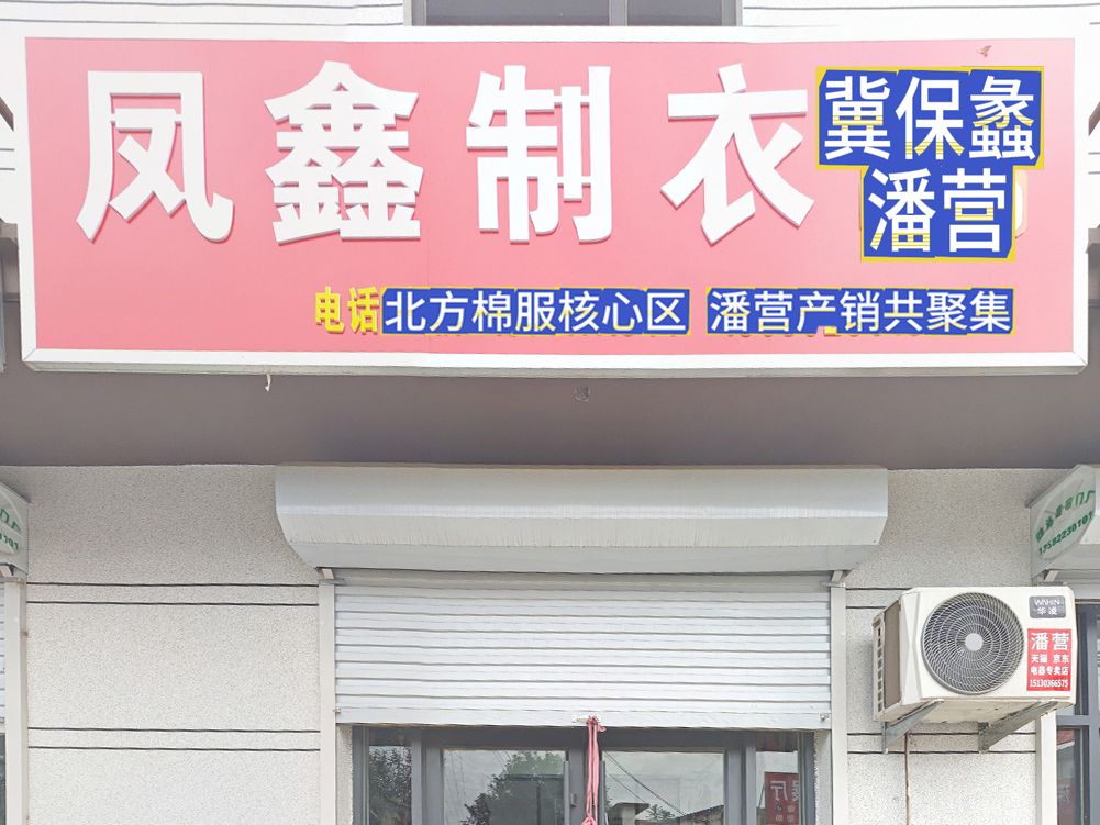 工厂照片
