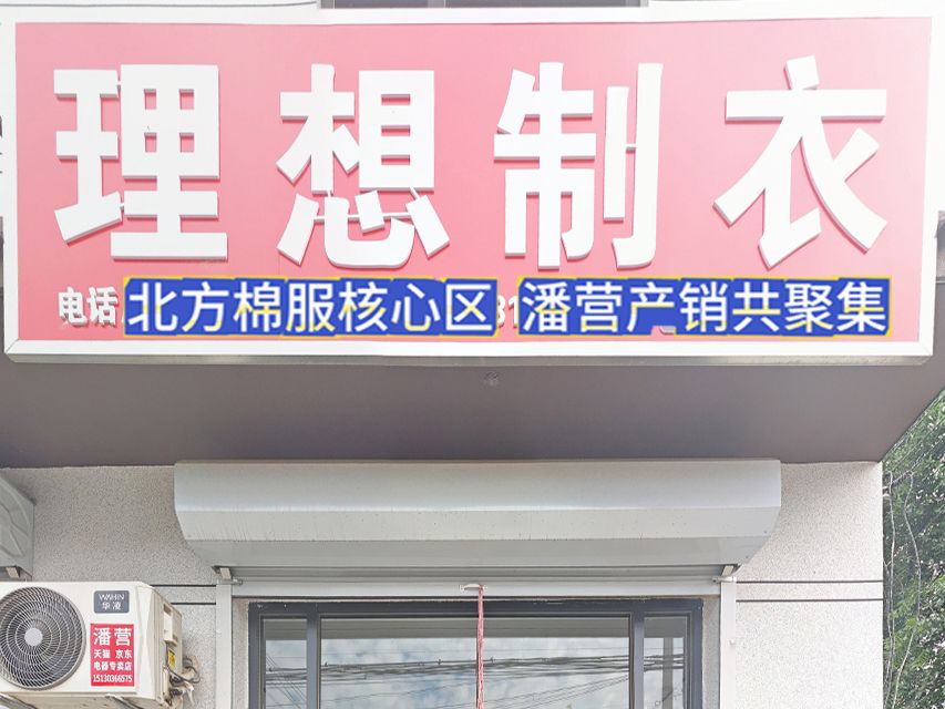 工厂照片