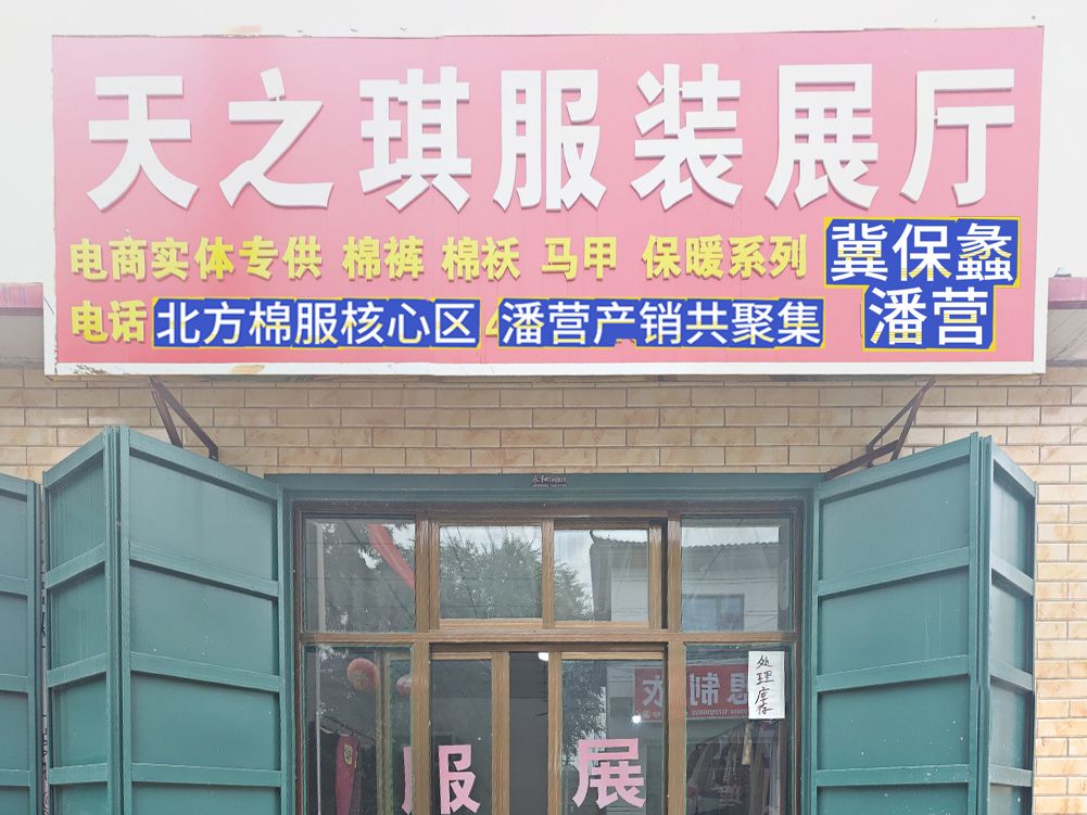 工厂照片