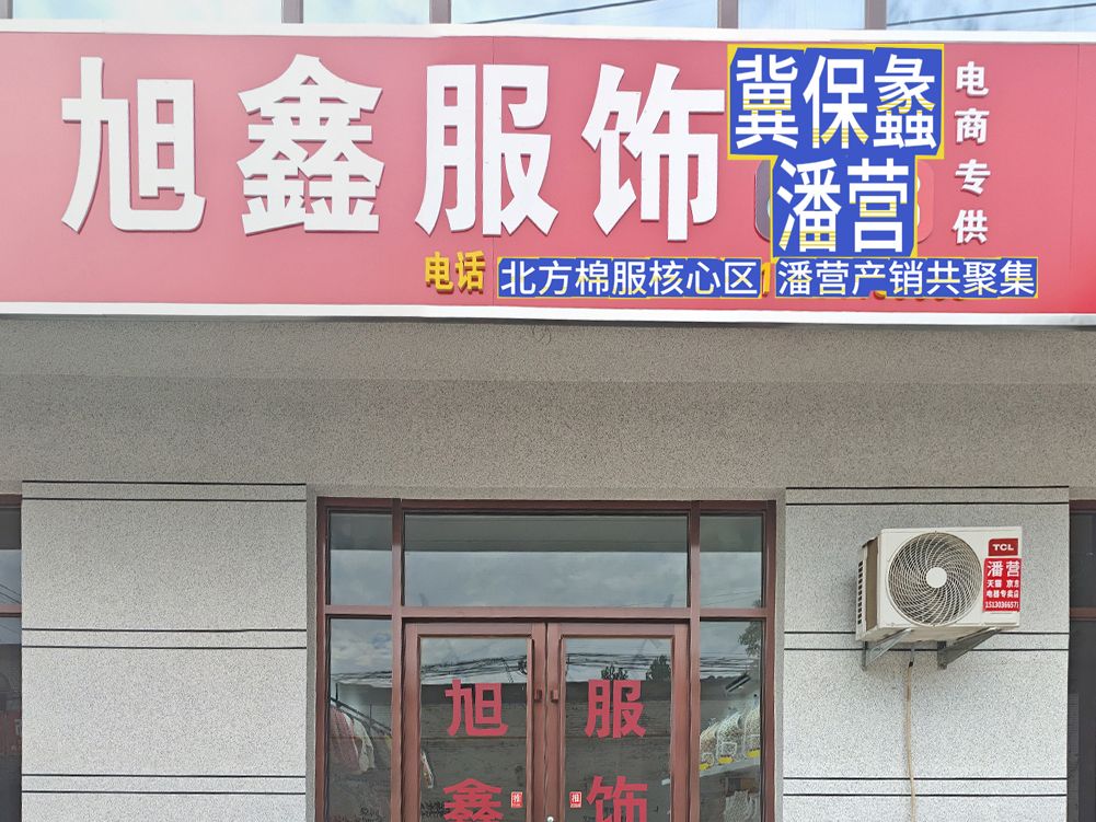工厂照片