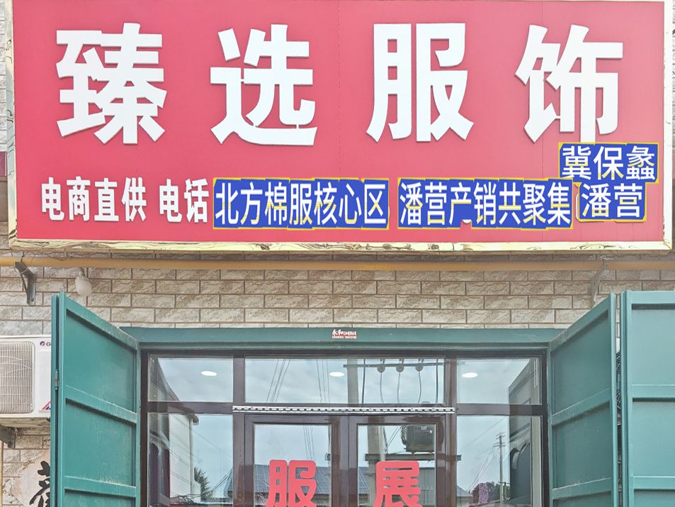 工厂照片