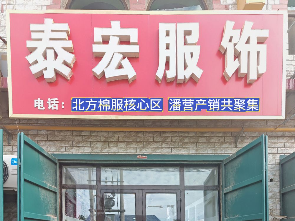 工厂照片
