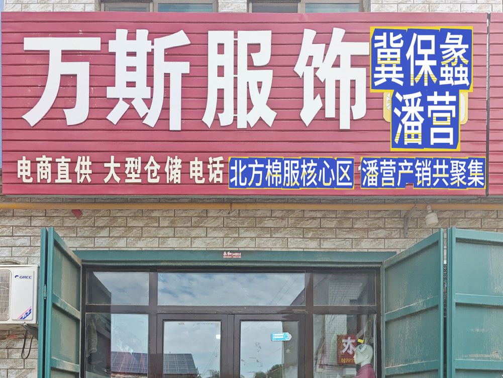 工厂照片