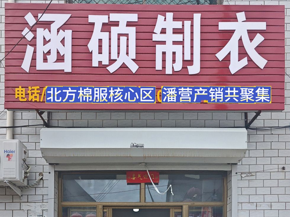 工厂照片