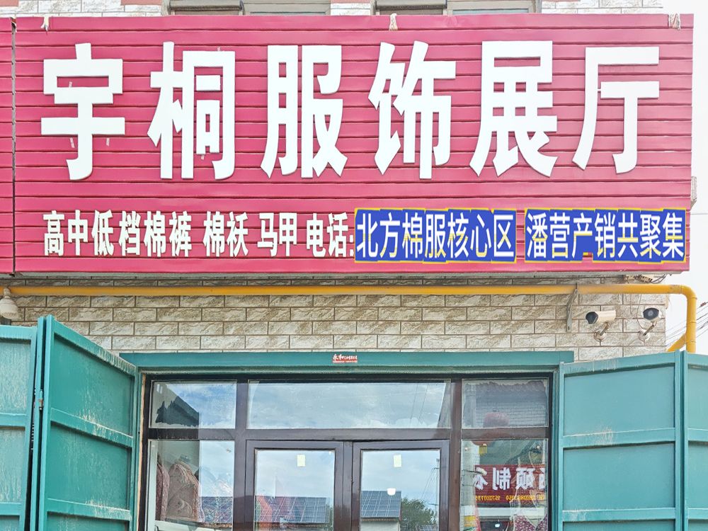 工厂照片