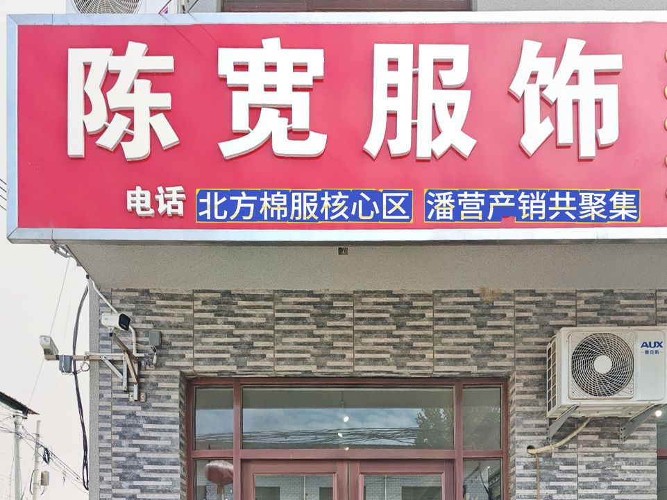 工厂照片