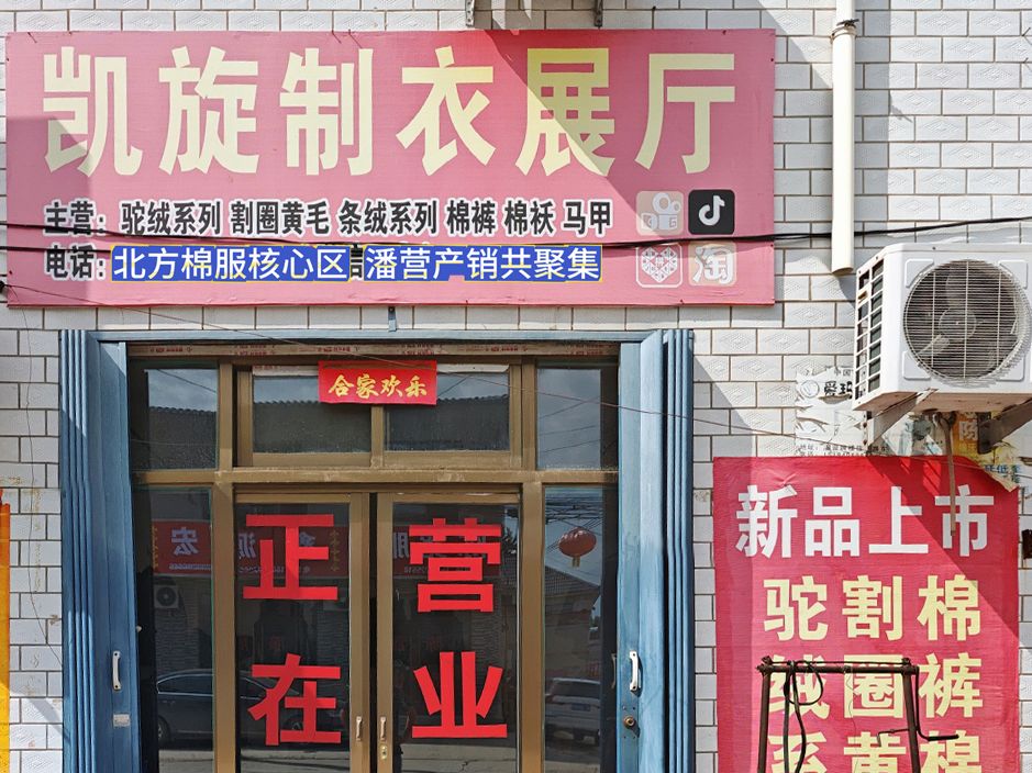 工厂照片