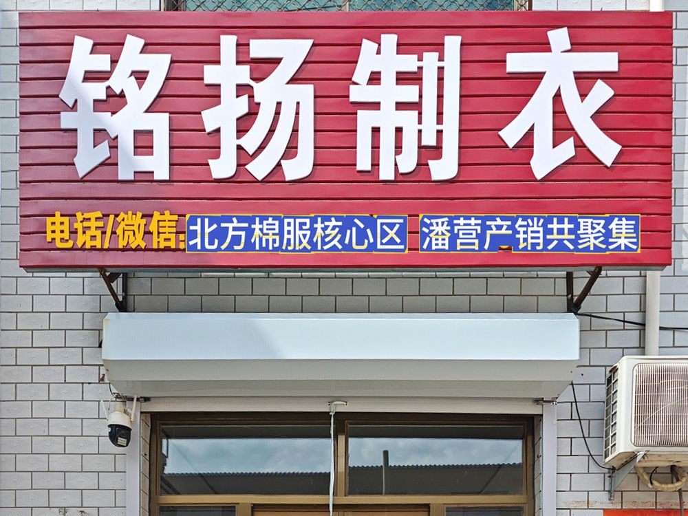 工厂照片