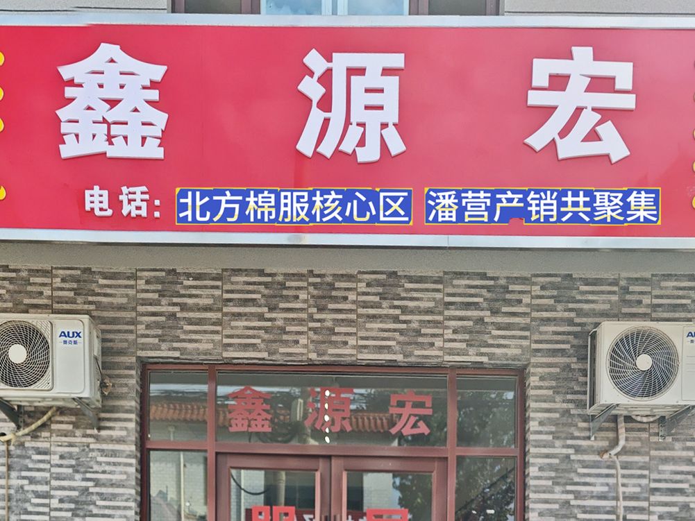 工厂照片