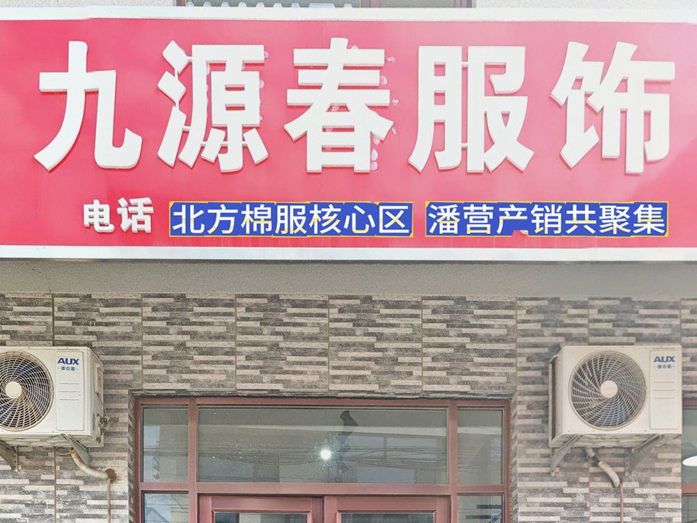 工厂照片