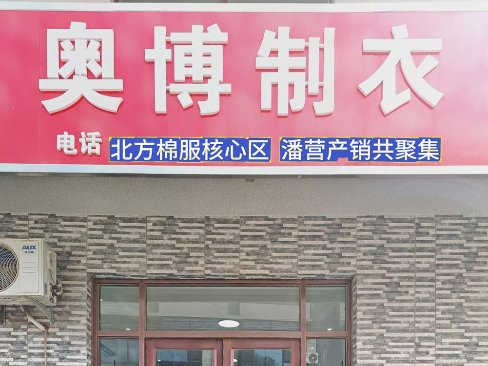 工厂照片