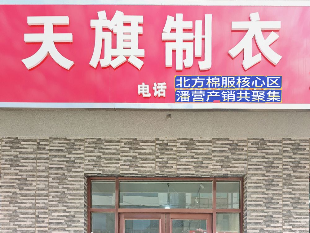 工厂照片