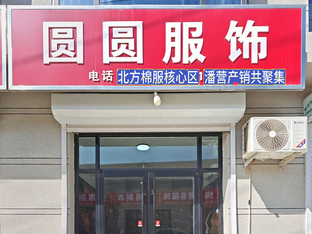 工厂照片