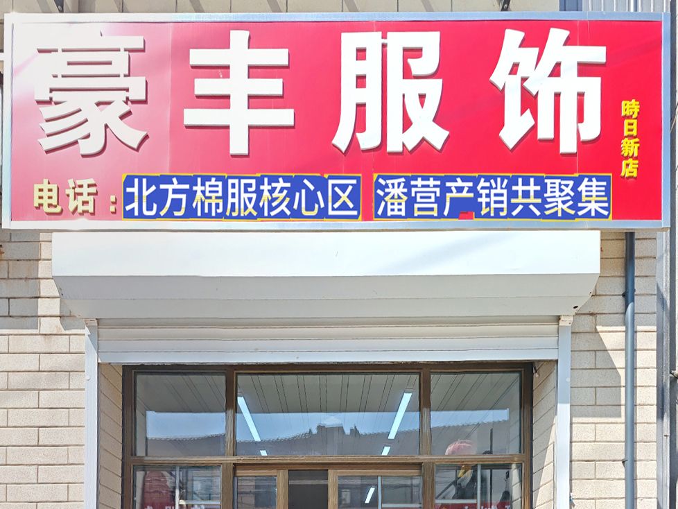 工厂照片