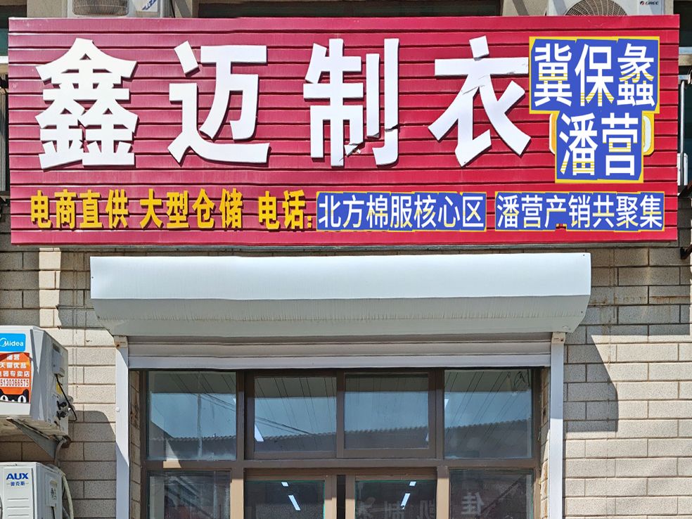 工厂照片