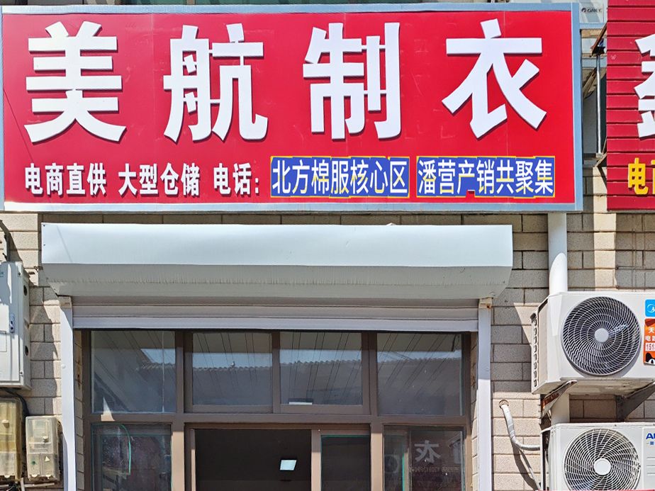工厂照片