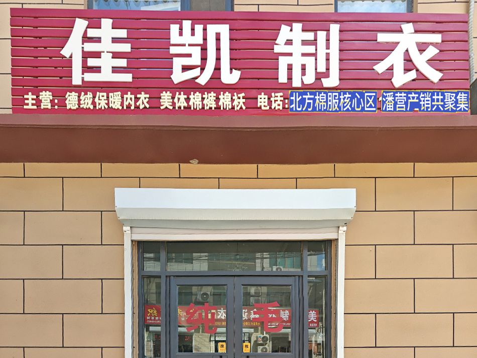 工厂照片