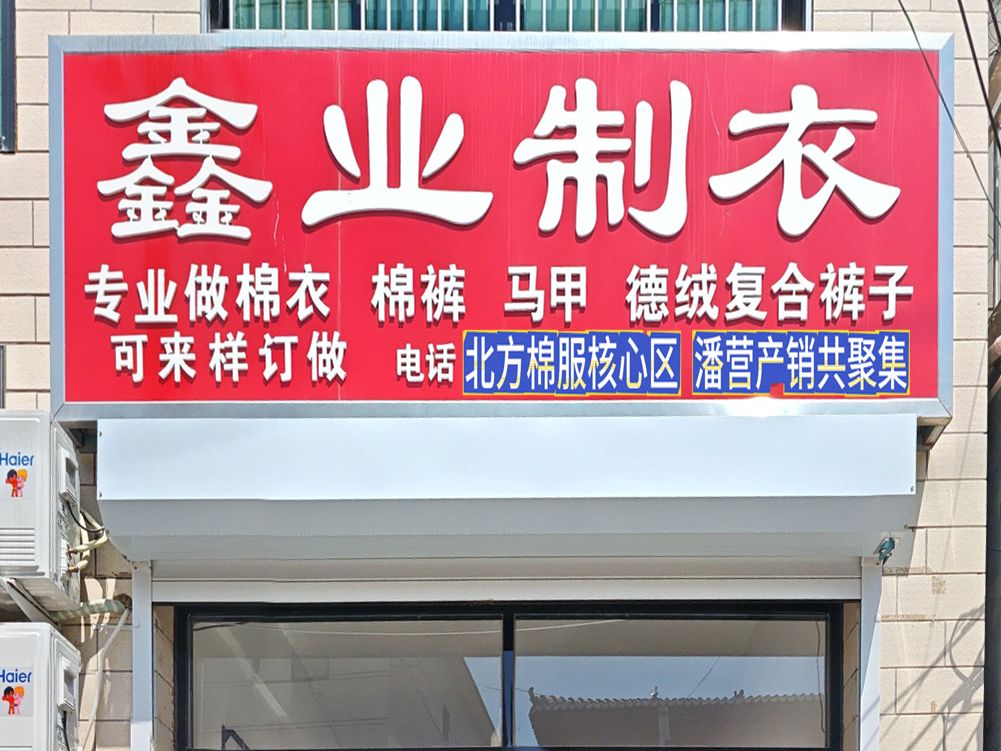 工厂照片