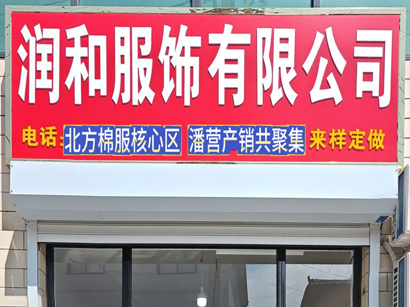 工厂照片