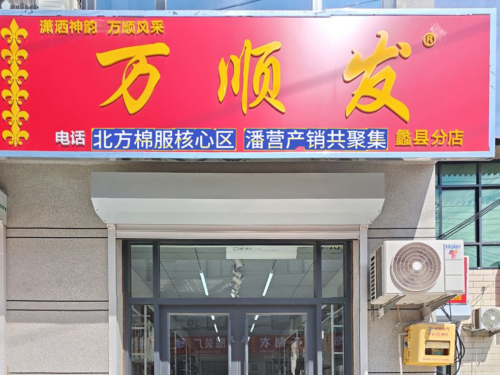工厂照片