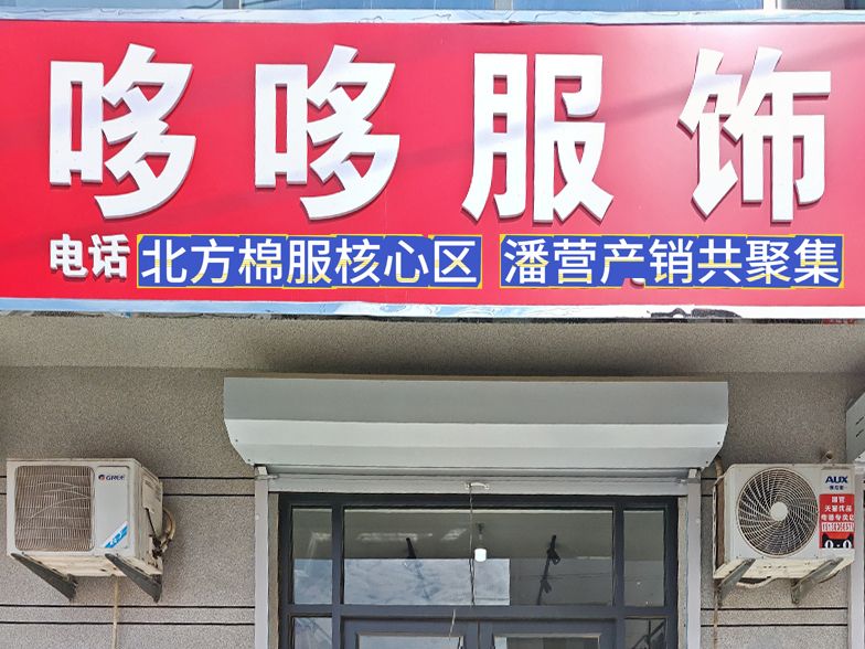 工厂照片