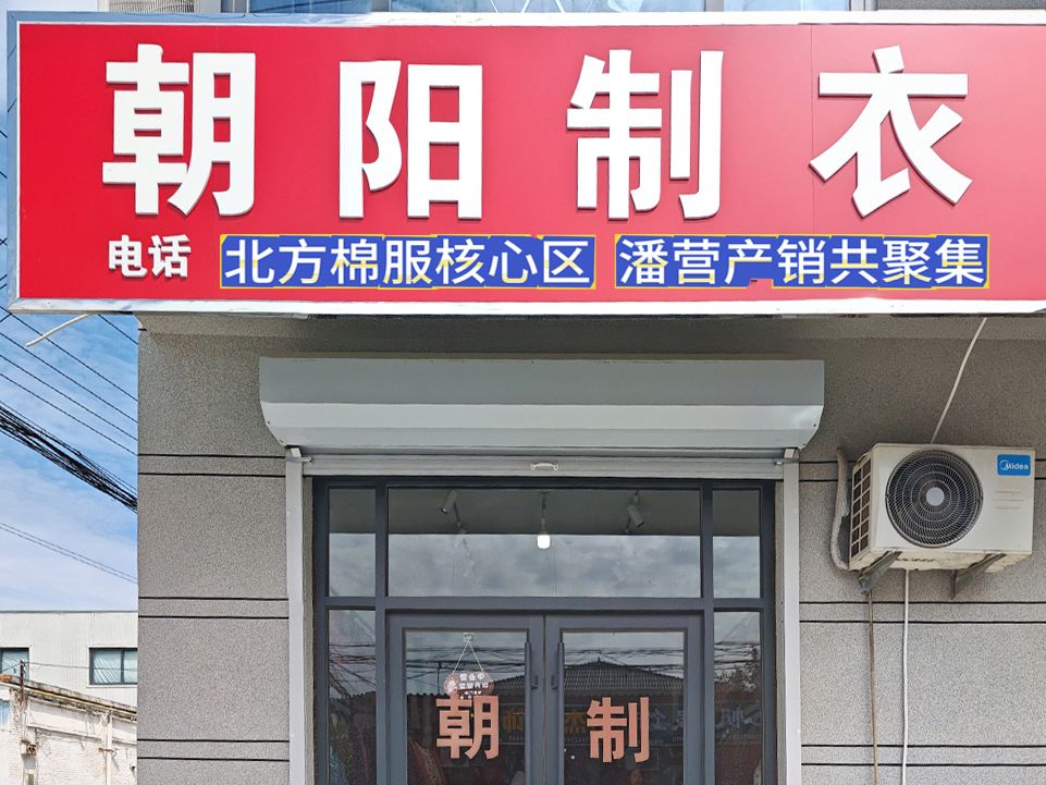 工厂照片