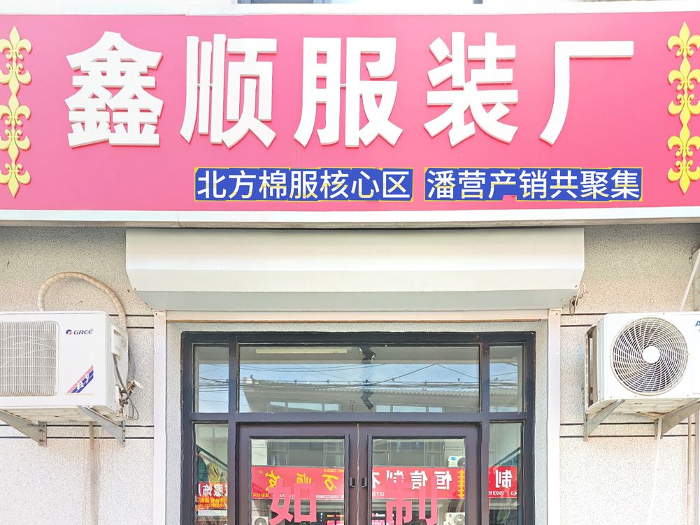 工厂照片