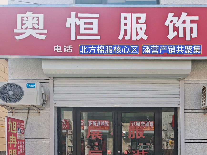 工厂照片