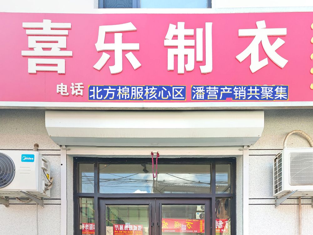 工厂照片
