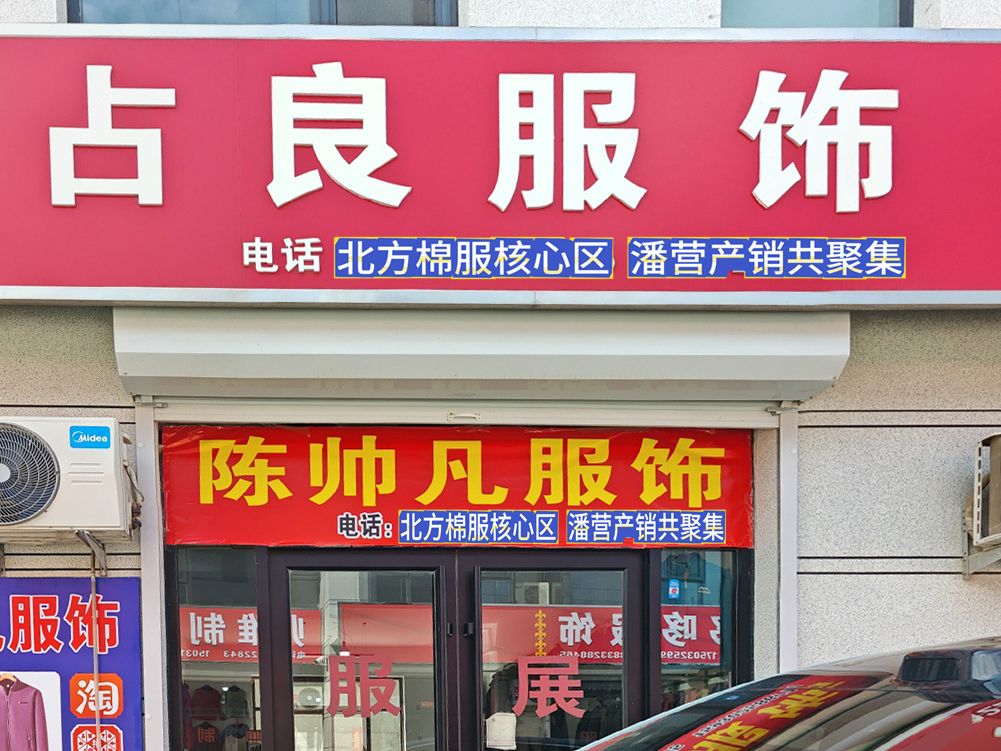 工厂照片