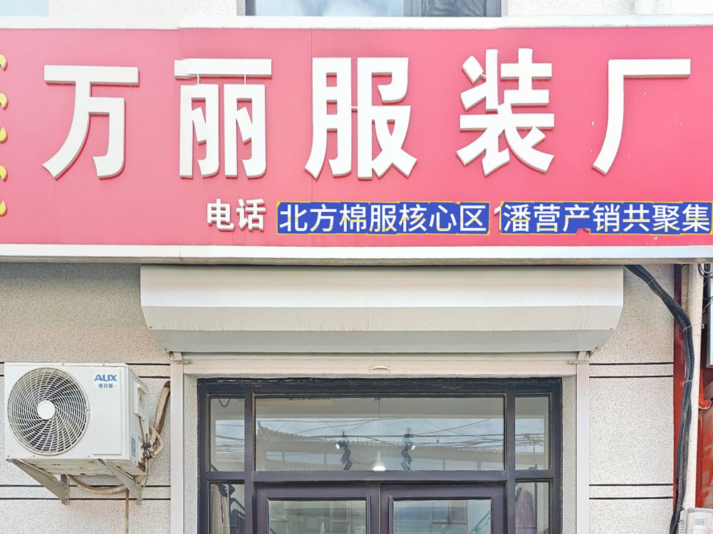 工厂照片