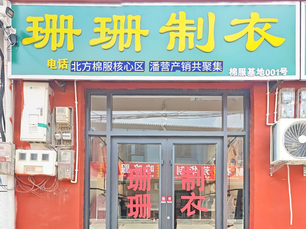 工厂照片