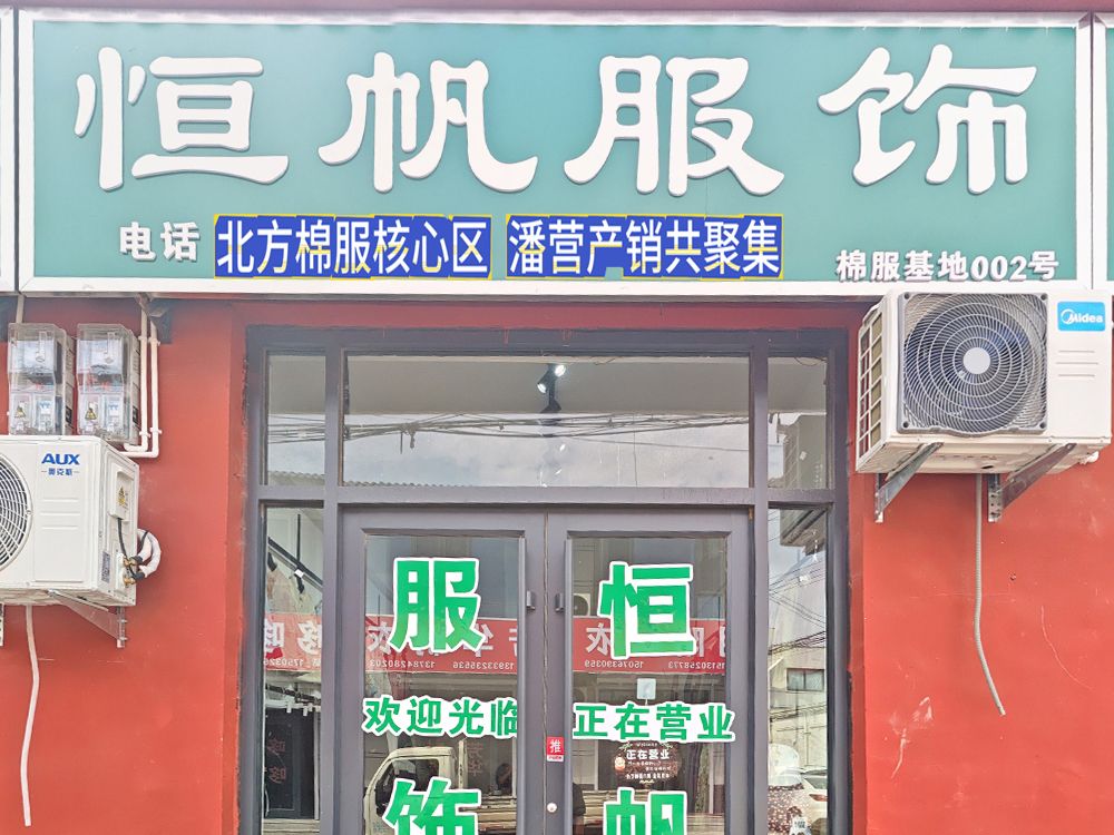 工厂照片