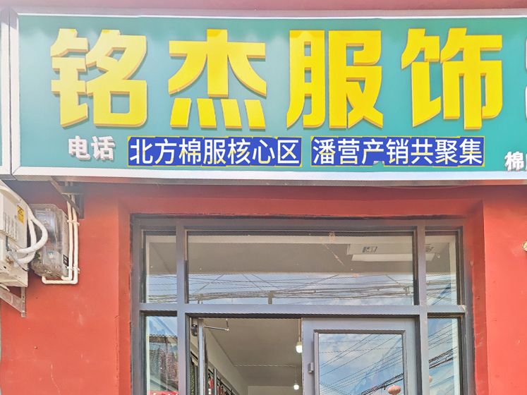 工厂照片