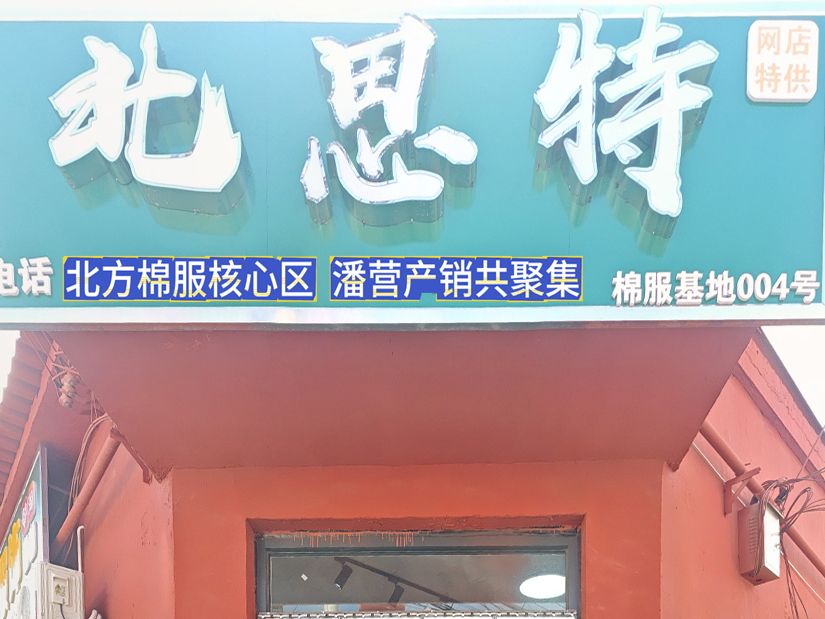 工厂照片