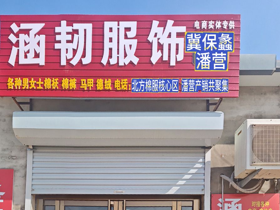 工厂照片