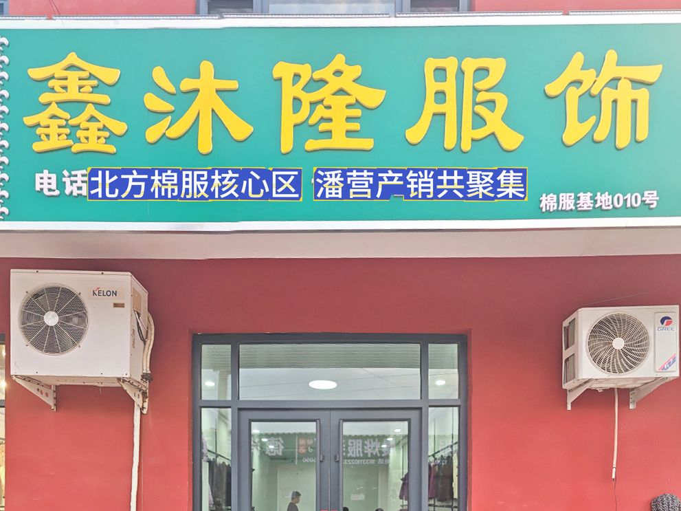 工厂照片
