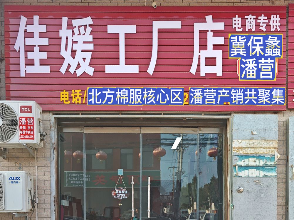 工厂照片