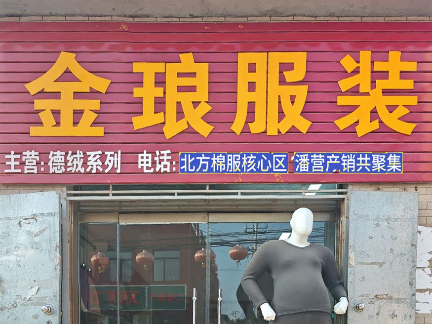 工厂照片