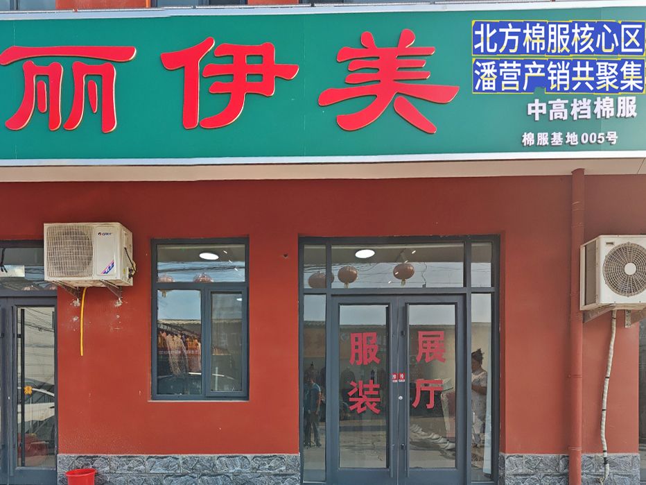 工厂照片