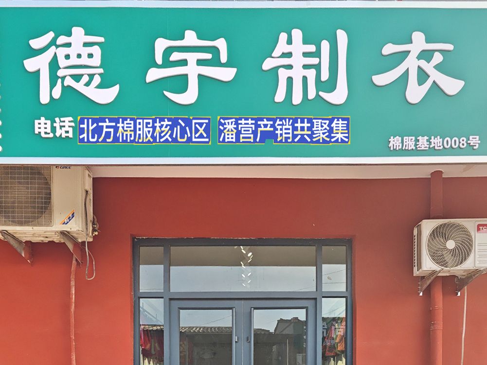 工厂照片