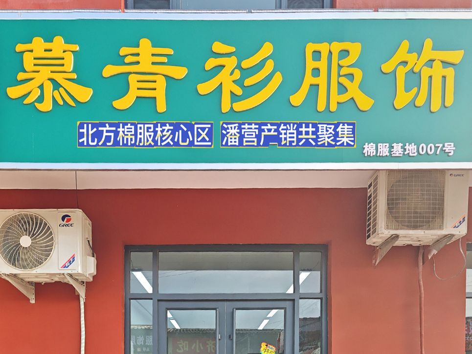 工厂照片
