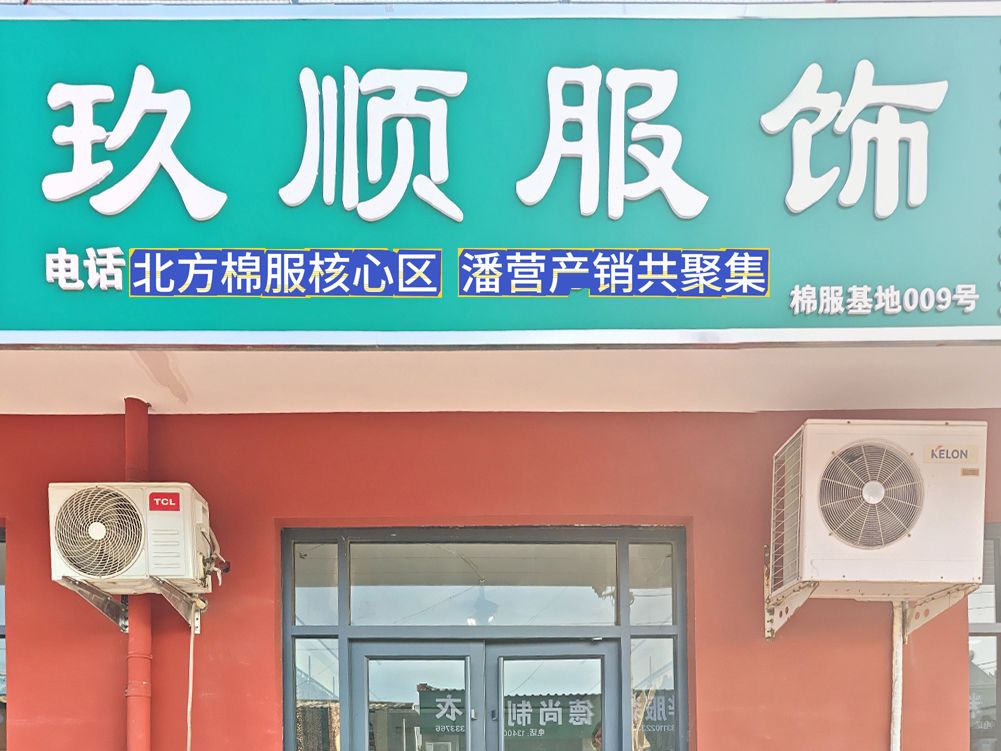 工厂照片