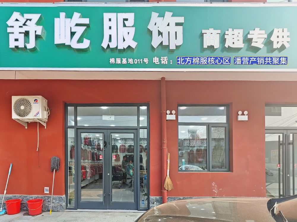 工厂照片