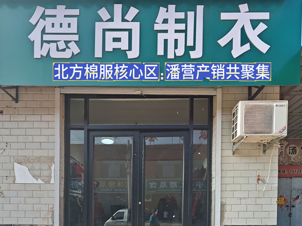 工厂照片