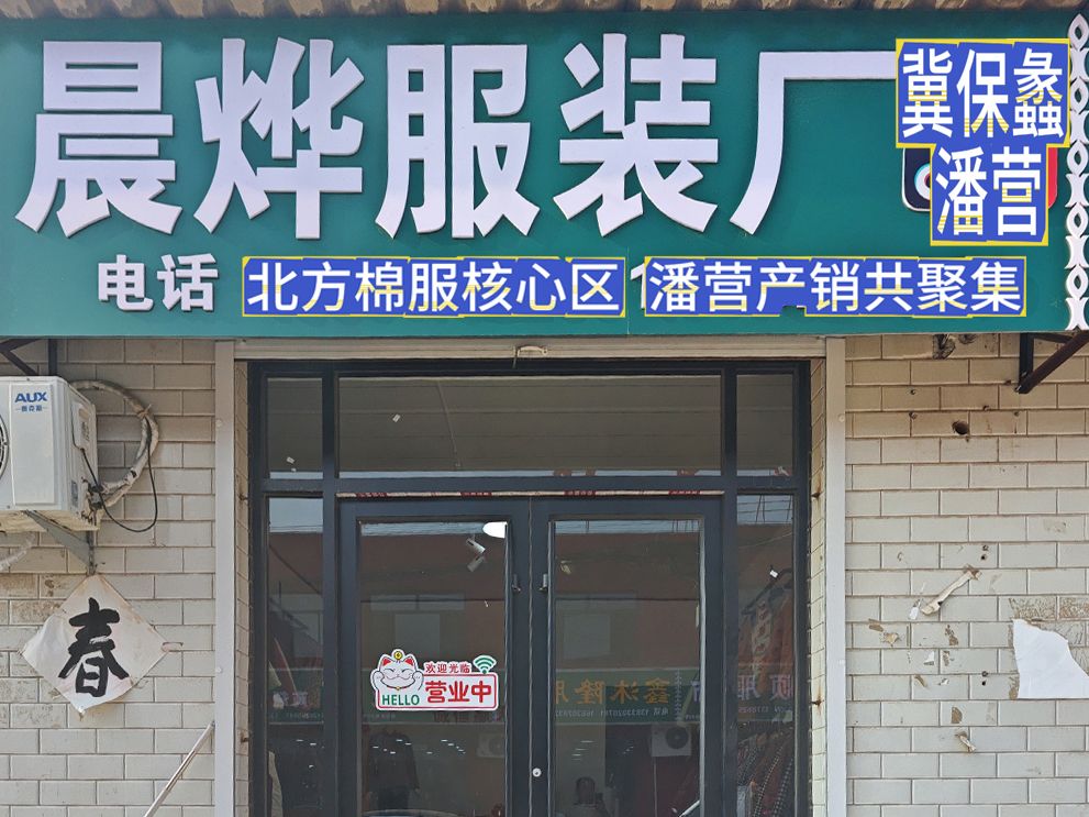 工厂照片